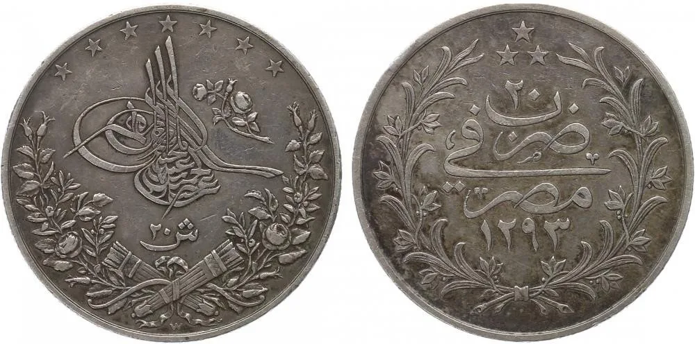 Egypt, Abdul Hamid II., AH 1293 - 1327 (1876 - 1909 AD) — 1