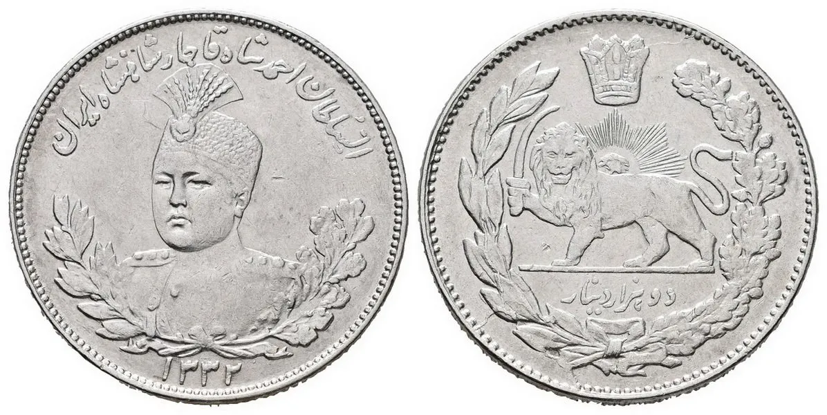 Irán, Sultán Ahmad Shah, AH 1327 - 1344 (1909 - 1925 AD) — 1