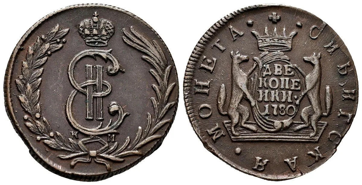 Ražby pro Sibiř, Kateřina II., 1762 - 1796 — 1