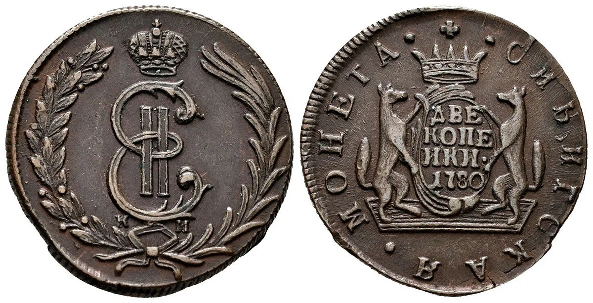Ražby pro Sibiř, Kateřina II., 1762 - 1796 — 1