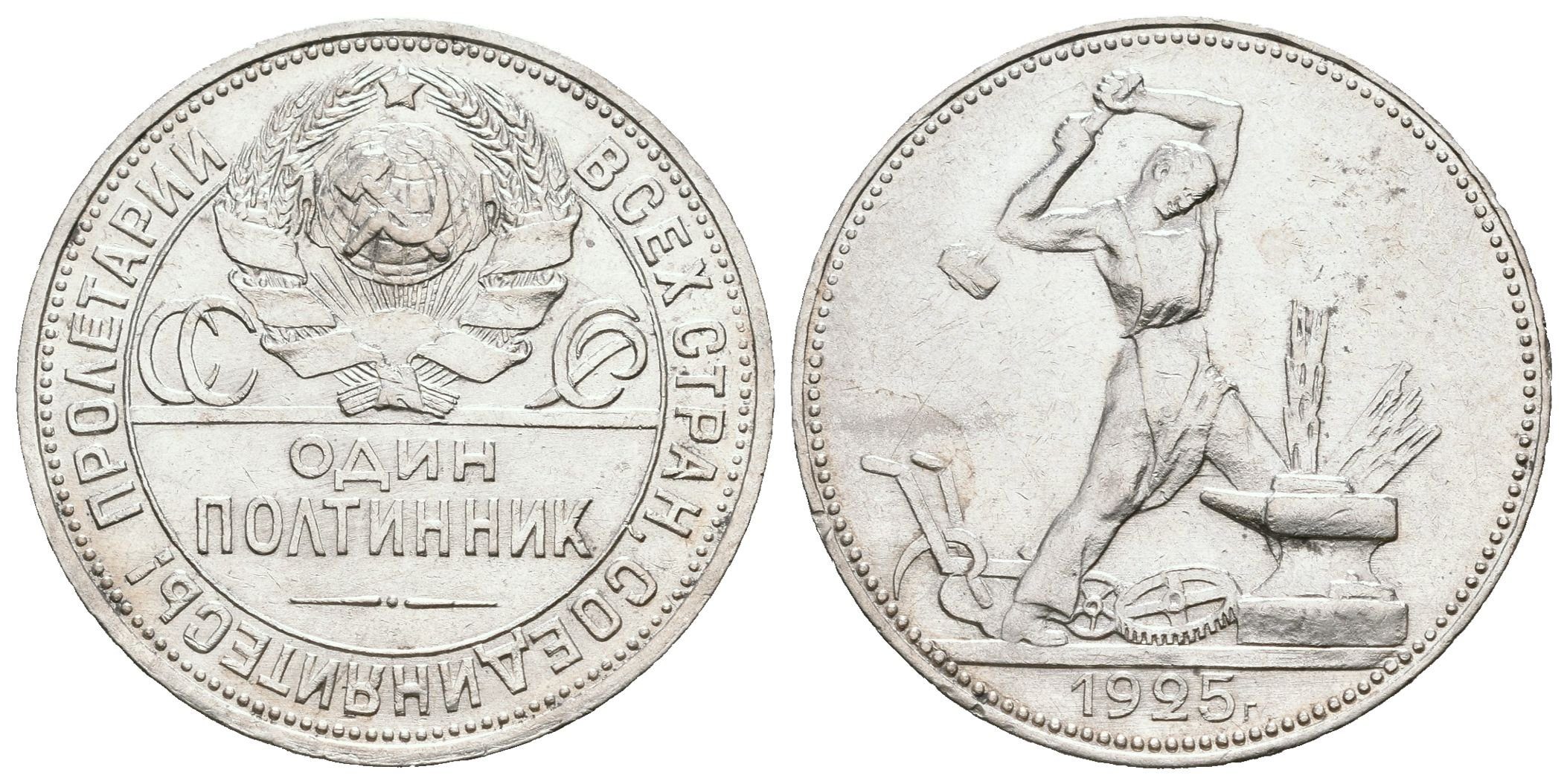 Rusko, 50 Kopějka 1925
