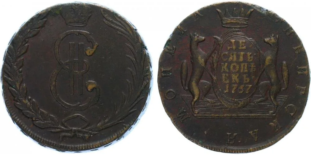 Ražby pro Sibiř, Kateřina II., 1762 - 1796 — 1
