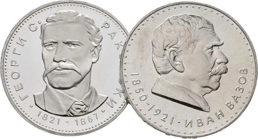 Bulharsko, lidová republika, 1946 - 1989 — 1