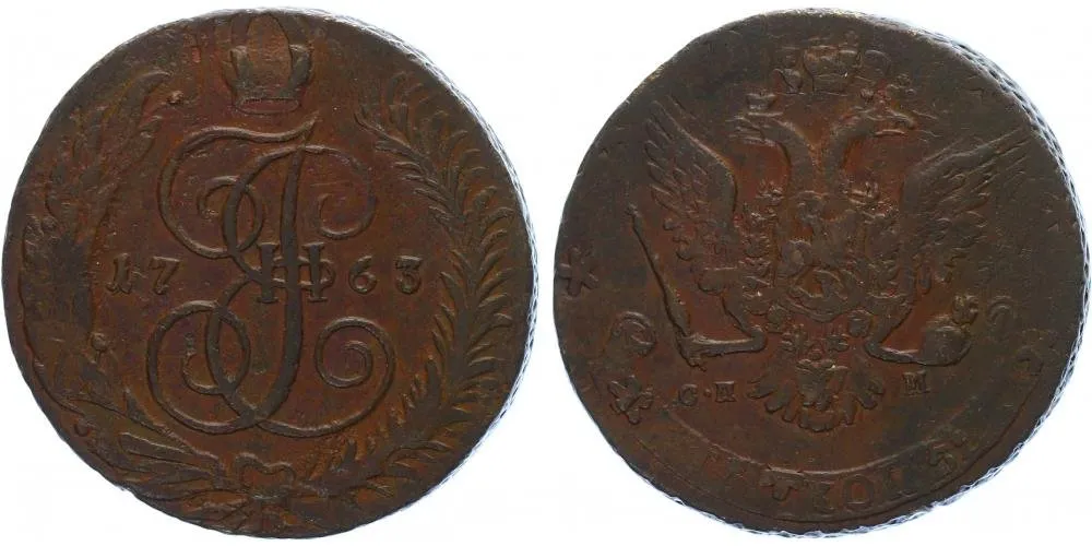 Rusko, Kateřina II., 1762 - 1796 — 1
