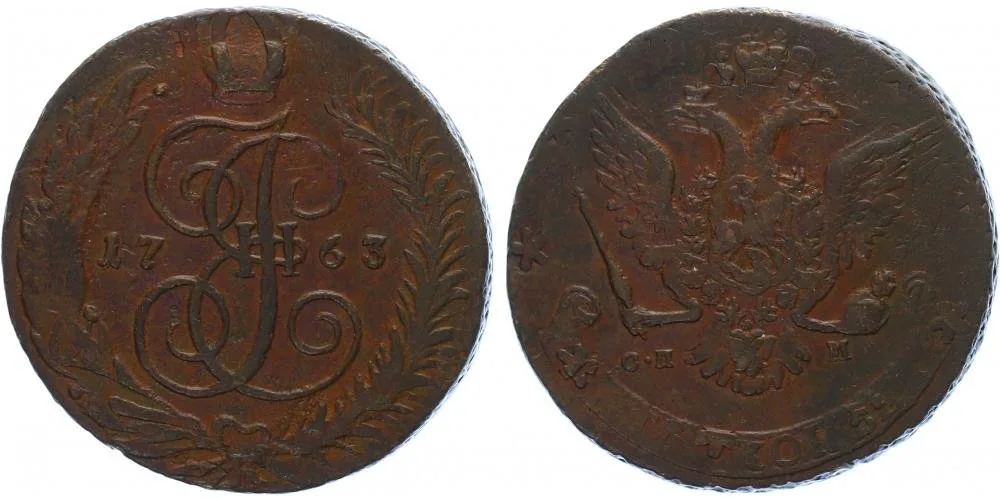 Rusko, Kateřina II., 1762 - 1796 — 1