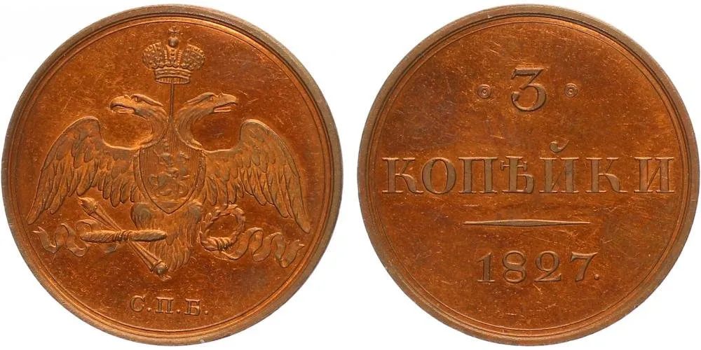 Rusko, Mikuláš I., 1825 - 1855 — 1