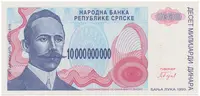 Bosna a Hercegovina, 10 Milijardi Dinara 1993, nevydaná, anulát, A 0000000, P.156 - fotografie 2