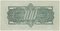 Československo, 100 Koruna 1944, číslovač 19 mm, perf. 1x SPECIMEN dole, Hej.66a.S2 - fotografie 2