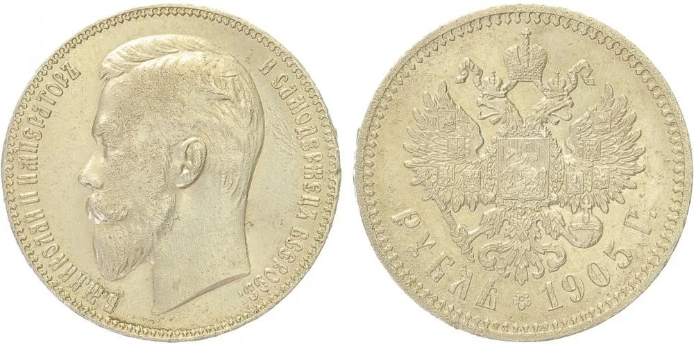 Rusko, Mikuláš II., 1894 - 1917 — 1