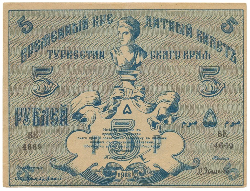 Rusko, Ruská centrální Asie — 1