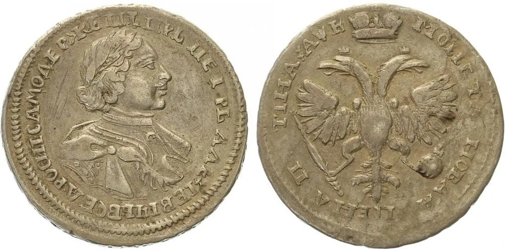 Rusko, Petr I., 1689 - 1725 — 1