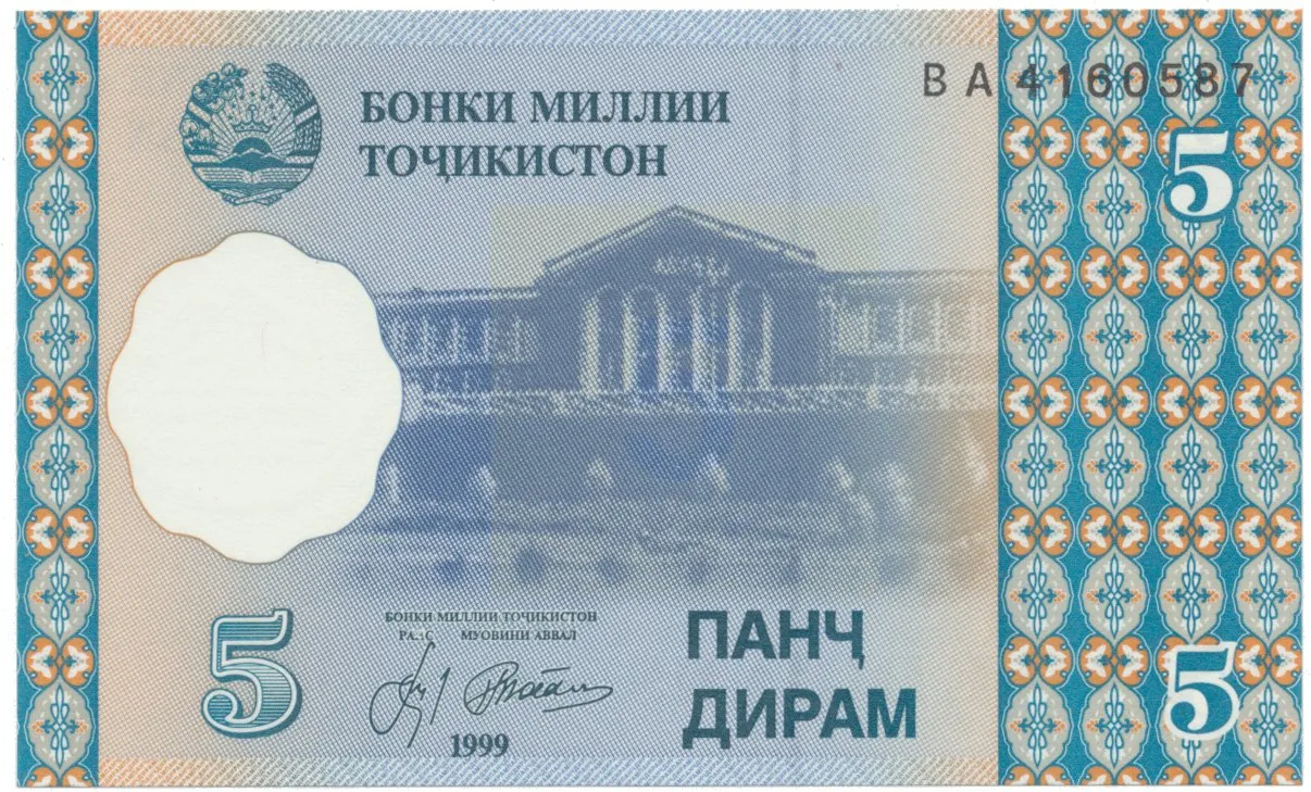 Tádžikistán, 5 Diram 1999, P.11