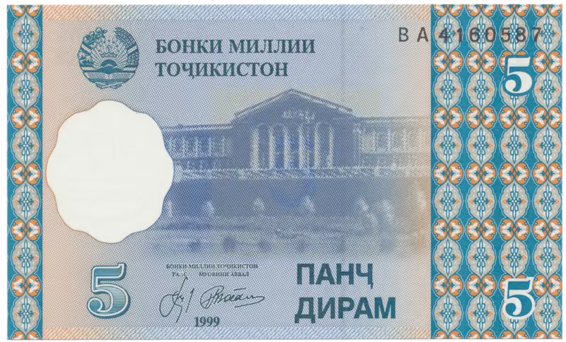 Tádžikistán, 5 Diram 1999, P.11