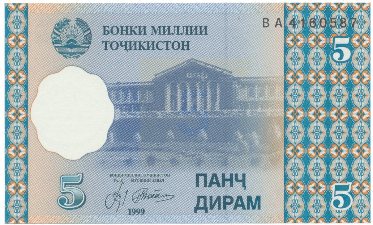 Tádžikistán, 5 Diram 1999, P.11