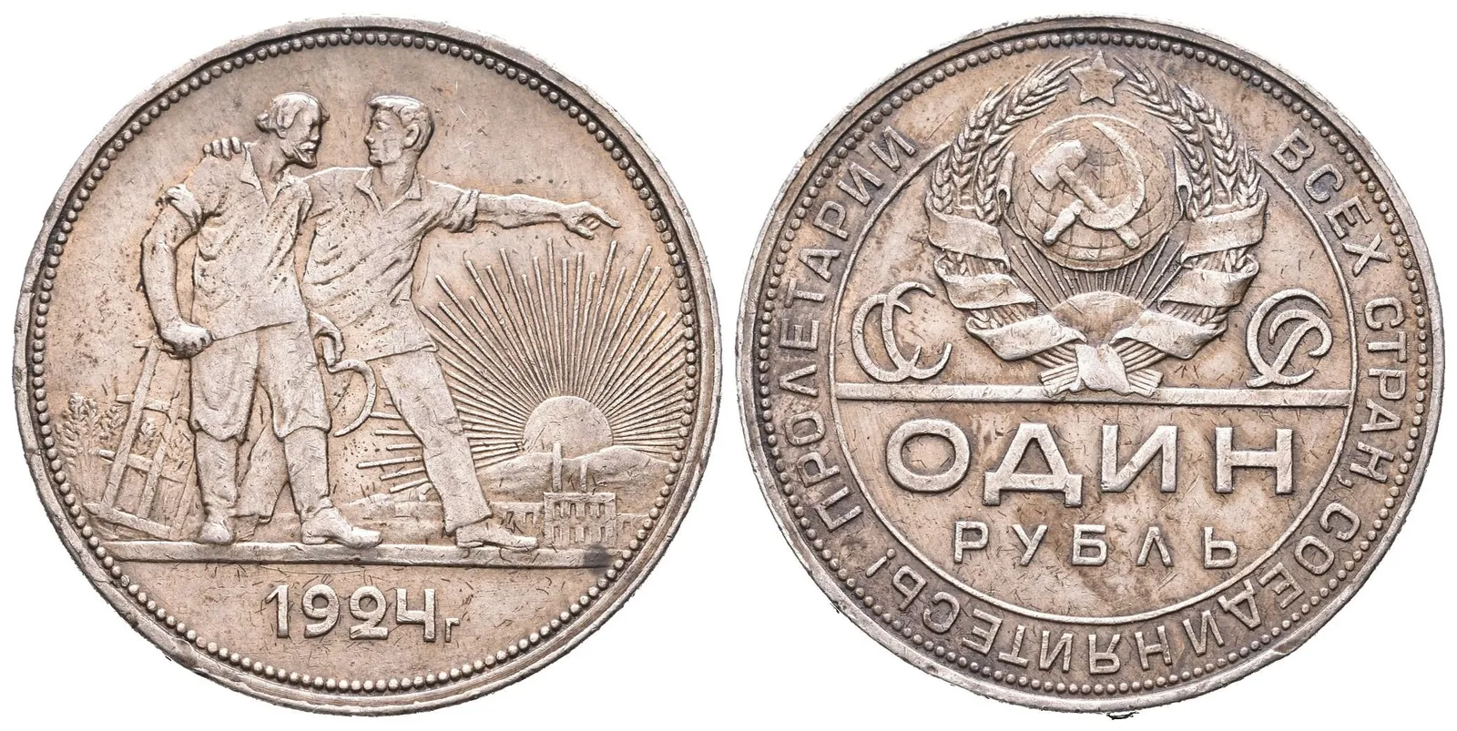 Rusko, Rubl 1924