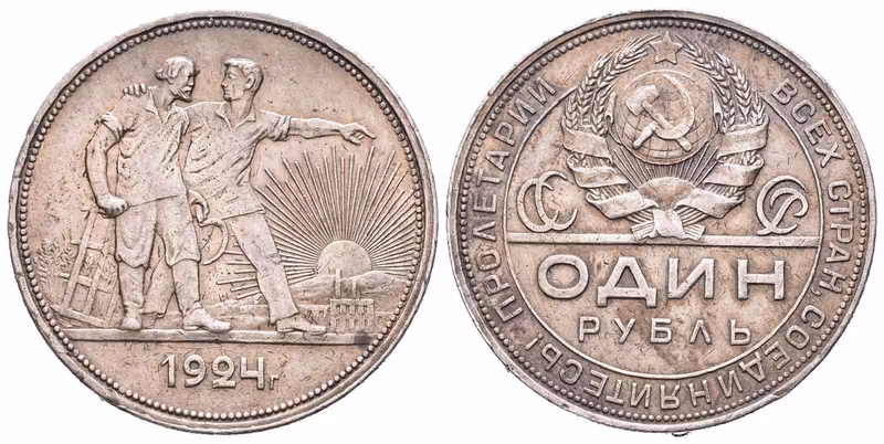 Rusko, Rubl 1924