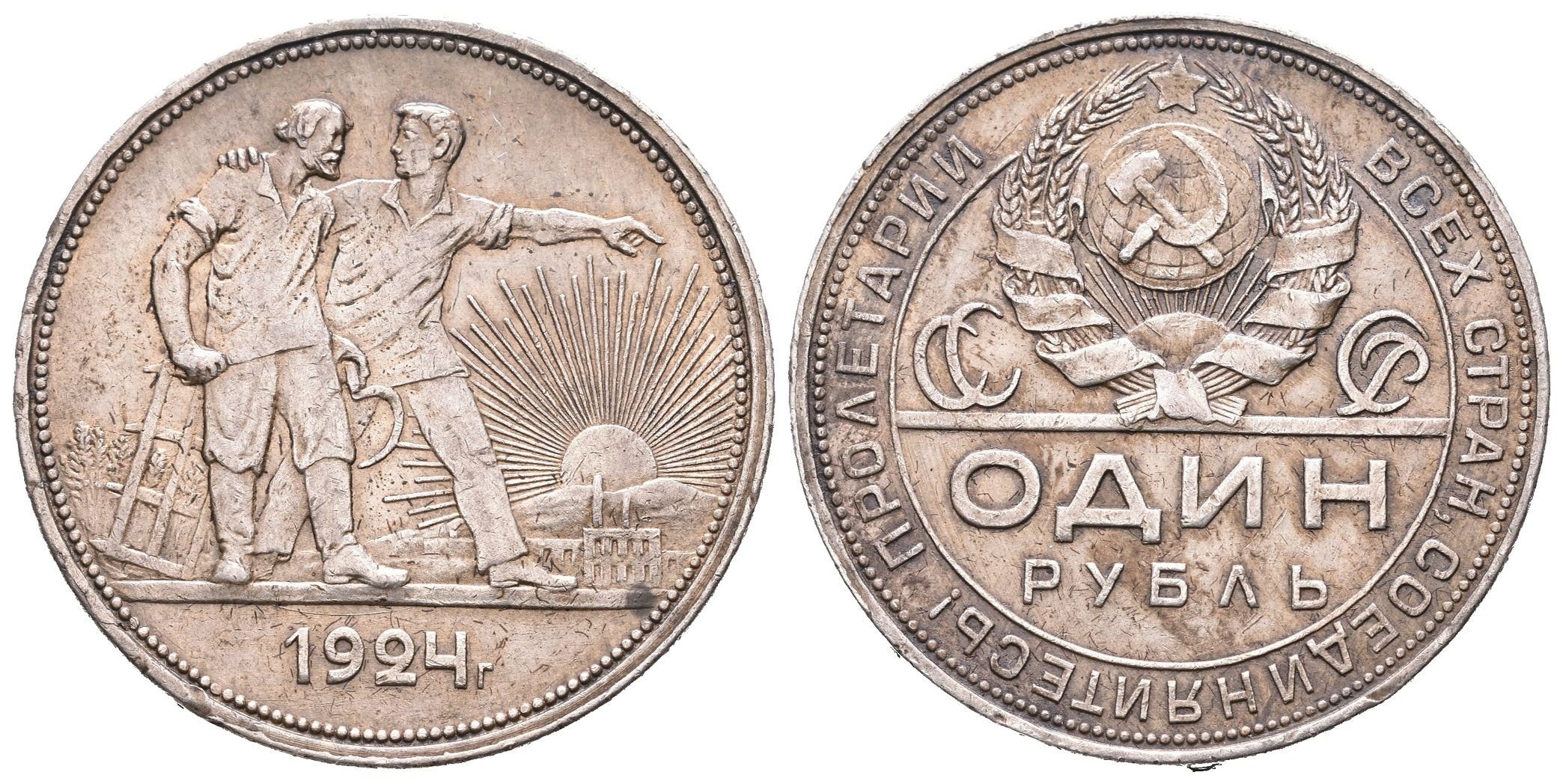 Rusko, Rubl 1924