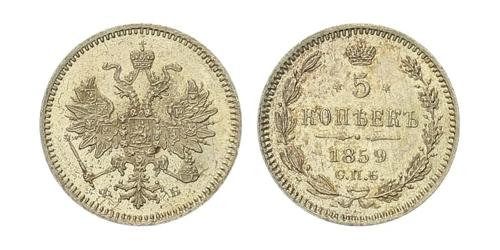 Rusko, Alexander II., 1855 - 1881 — 1