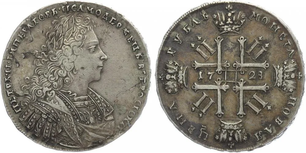 Rusko, Petr II., 1727 - 1730 — 1