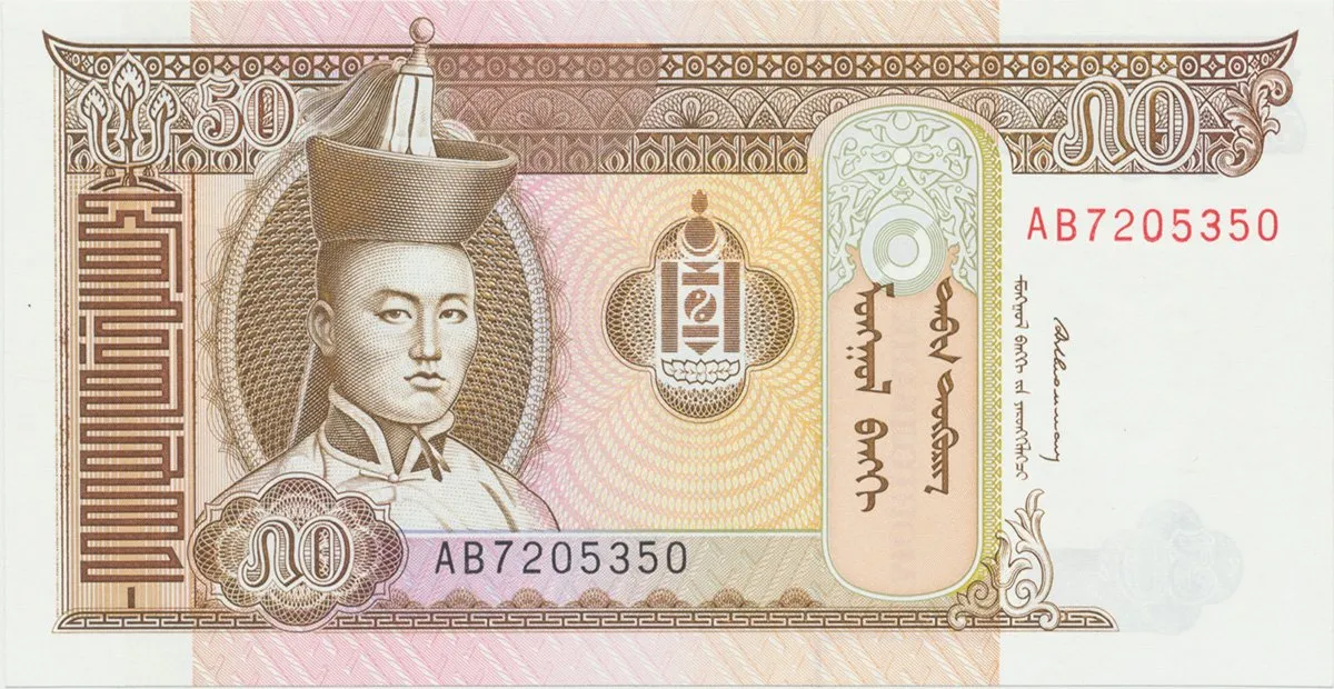Mongolsko, 50 Tugrik (1993), P.56