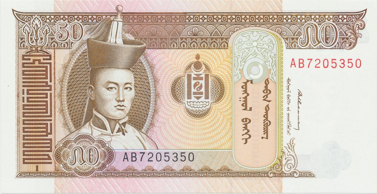 Mongolsko, 50 Tugrik (1993), P.56