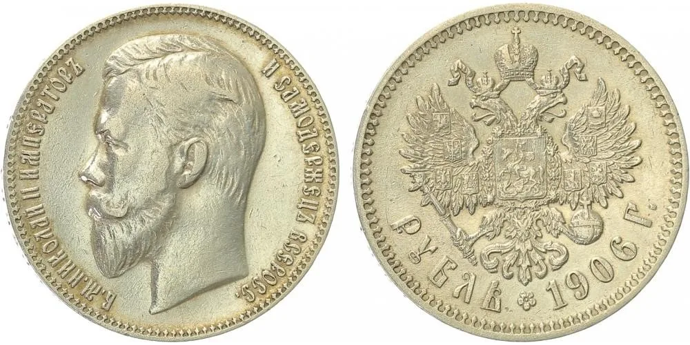 Rusko, Mikuláš II., 1894 - 1917 — 1