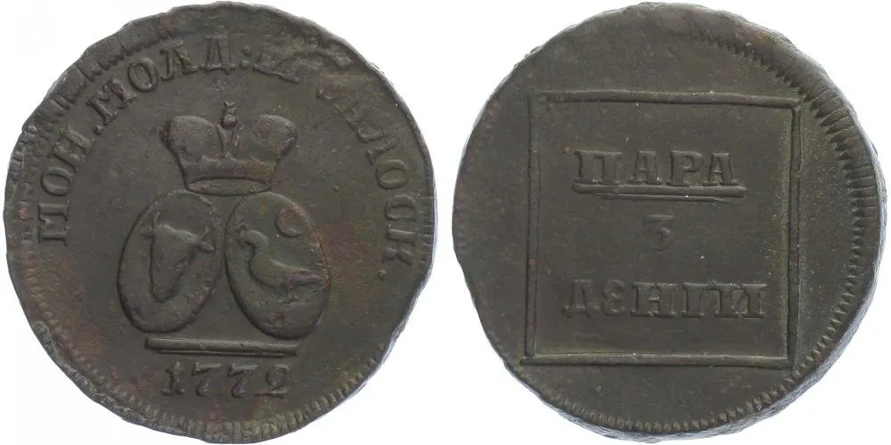 Ražby pro Moldavsko a Valašsko, Kateřina II., 1762 - 1796 — 1