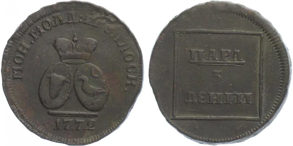 Ražby pro Moldavsko a Valašsko, Kateřina II., 1762 - 1796 — 1