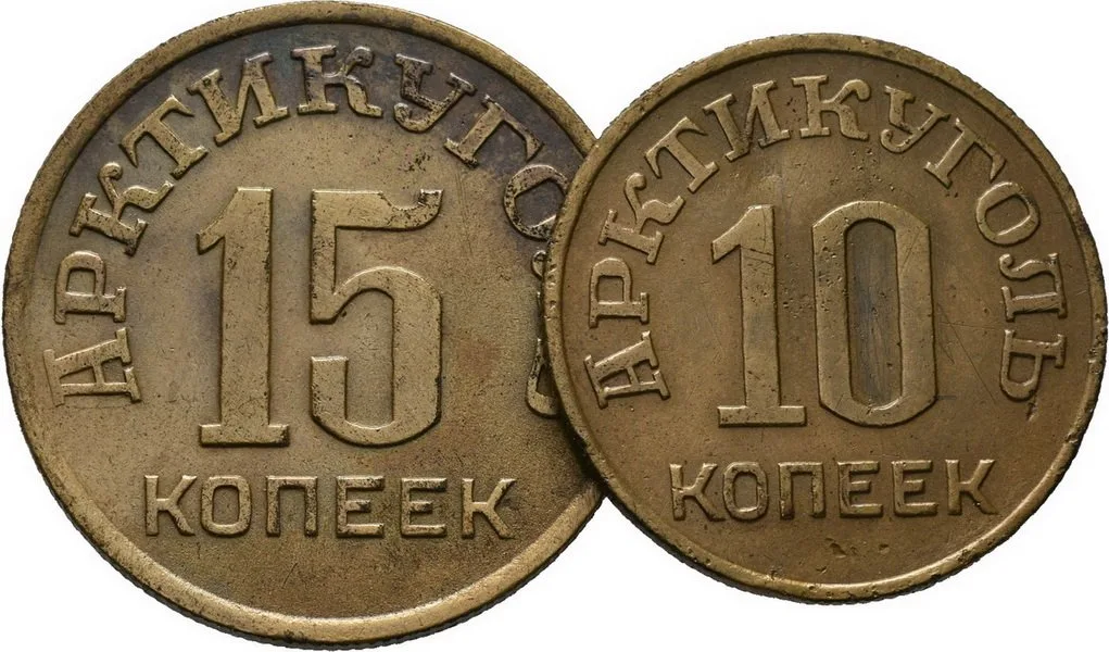 Rusko, Špicberky, těžební společnost Arktikugol — 1