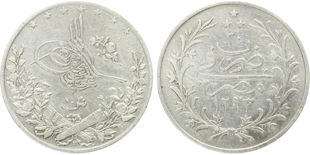 Egypt, Abdul Hamid II., AH 1293 - 1327 (1876 - 1909 AD) — 1