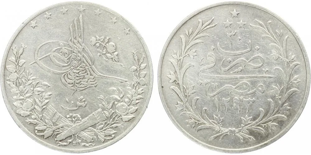 Egypt, Abdul Hamid II., AH 1293 - 1327 (1876 - 1909 AD) — 1