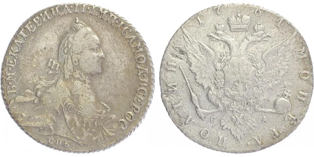 Rusko, Kateřina II., 1762 - 1796 — 1