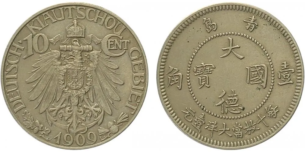 Koloniální ražby, Kiautschou — 1