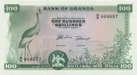 Uganda, 100 Shillings (1966), P.5a