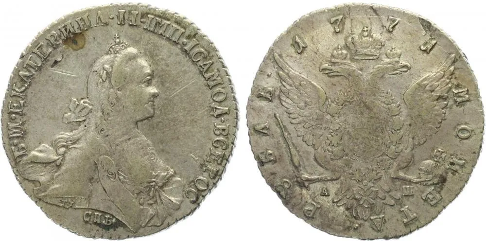 Rusko, Kateřina II., 1762 - 1796 — 1