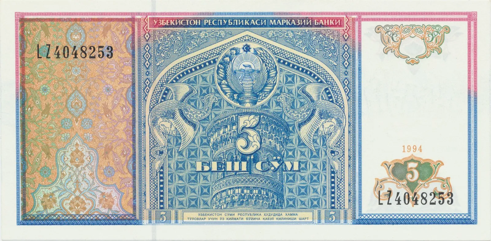 Uzbekistán, 5 Sum 1994, P.75