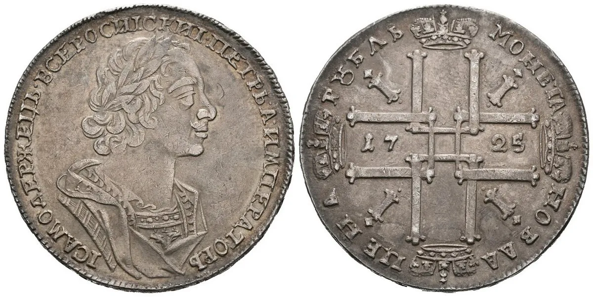 Rusko, Petr I., 1689 - 1725 — 1