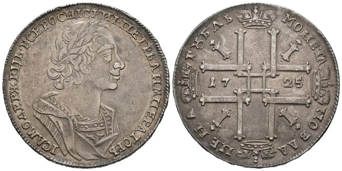 Rusko, Petr I., 1689 - 1725 — 1