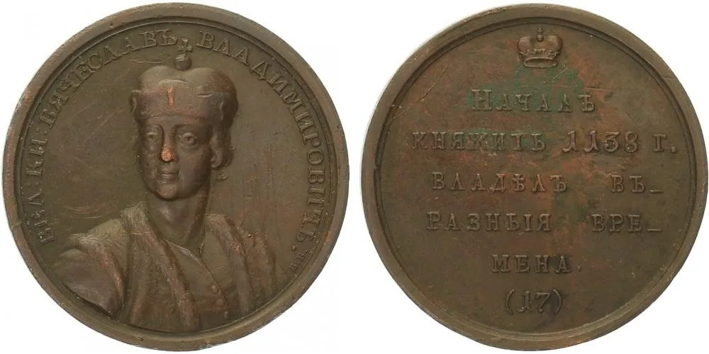 Rusko, Kateřina II., 1762 - 1796 — 1