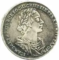 Rusko, Petr I., 1689 - 1725 — 1