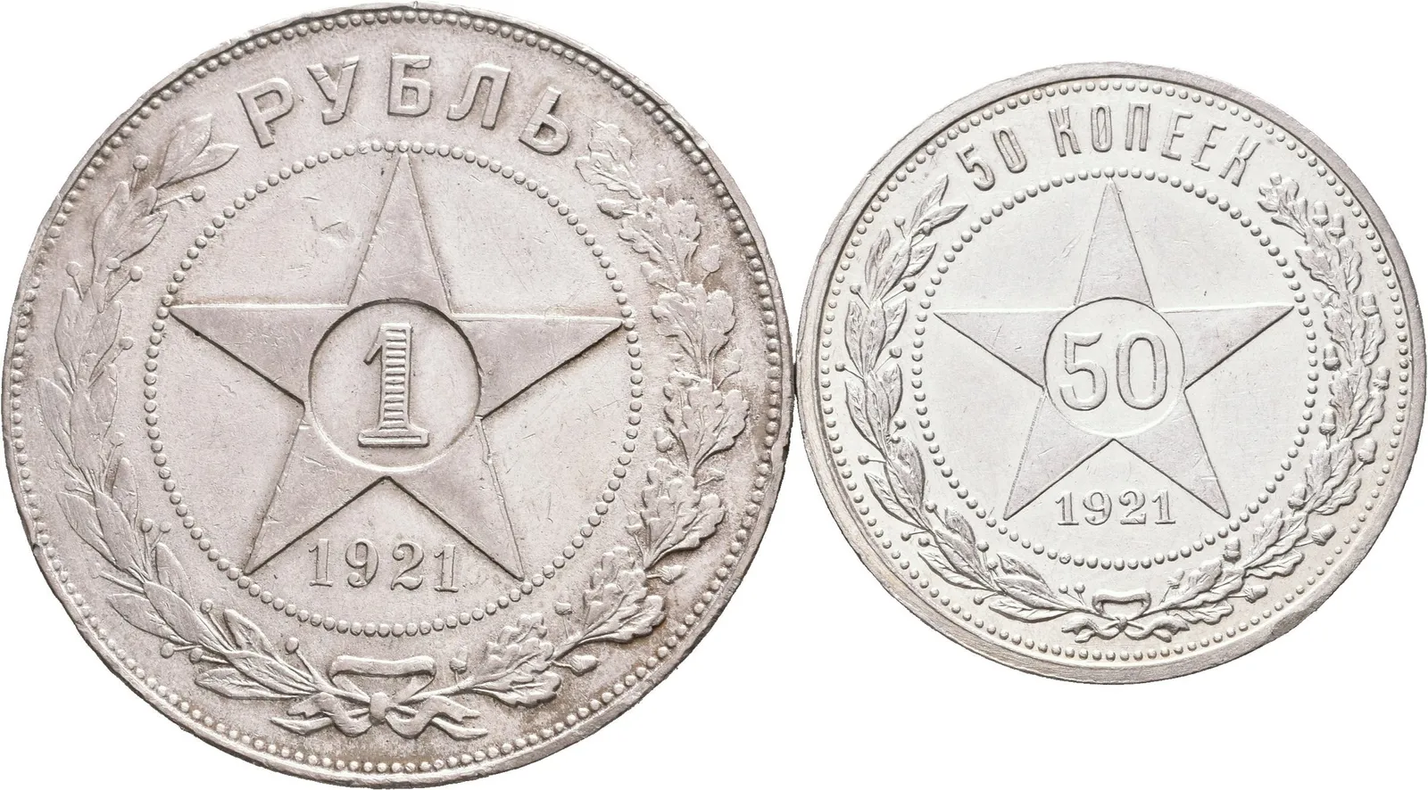 Rubl 1921 AG, 50 Kopějka 1921 AG_2 ks — 1