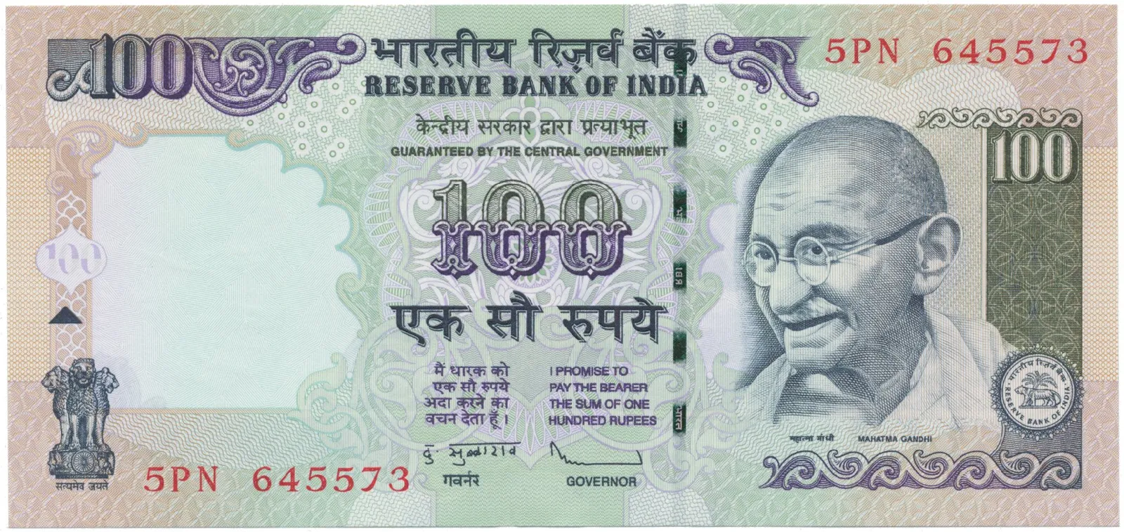 Indie, 100 Rupees 2006-2011, P.98
