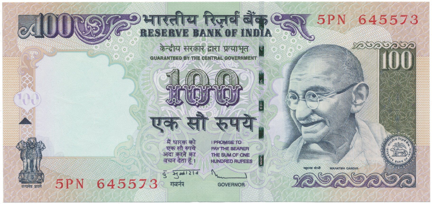 Indie, 100 Rupees 2006-2011, P.98