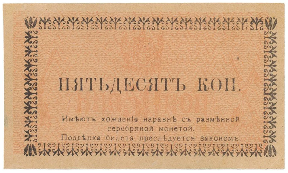 Rusko, Ruská centrální Asie — 1