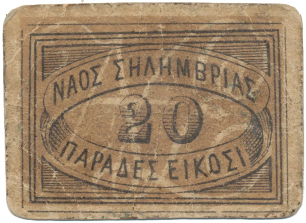 Turecko - nouzová platidla 19. století — 1