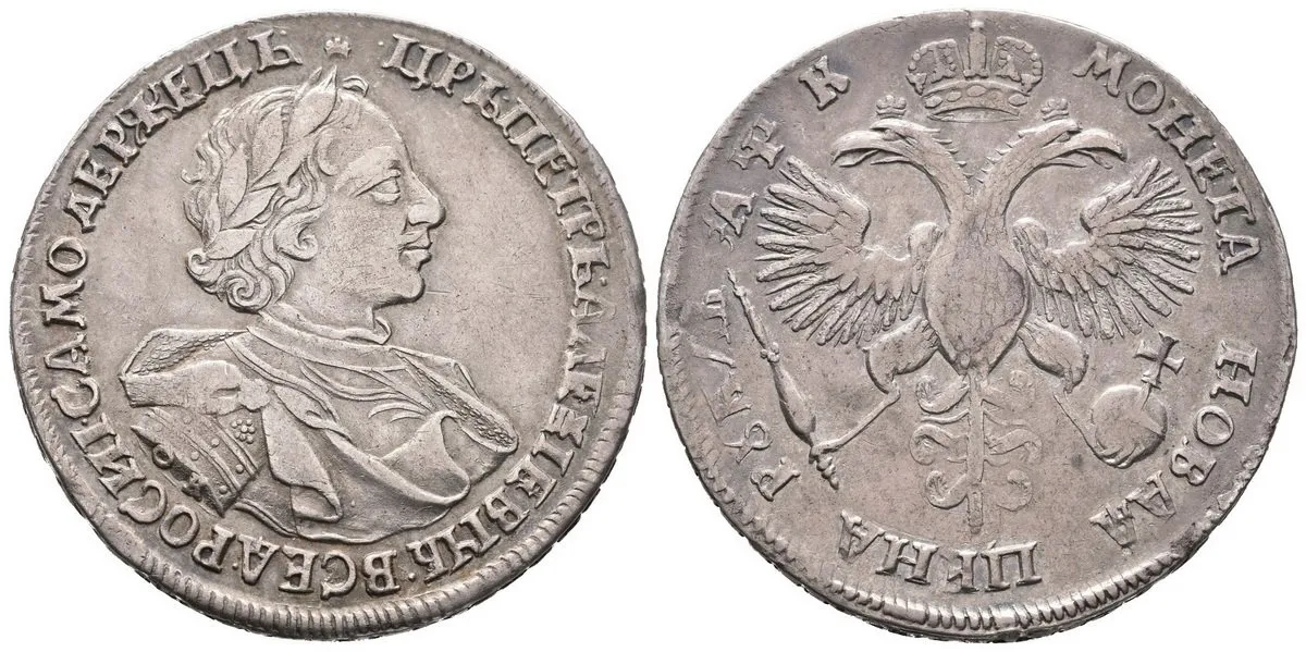 Rusko, Petr I., 1689 - 1725 — 1