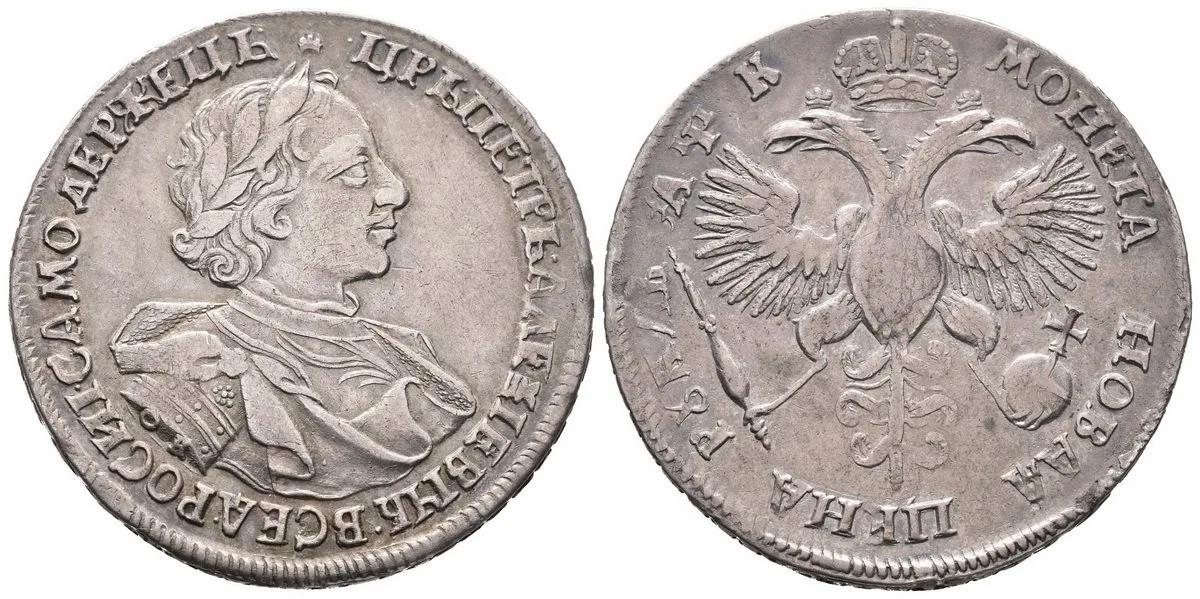 Rusko, Petr I., 1689 - 1725 — 1