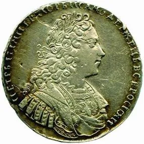 Rusko, Petr II., 1727 - 1730 — 1
