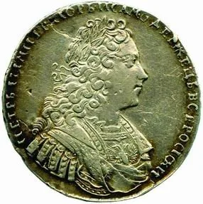 Rusko, Petr II., 1727 - 1730 — 1