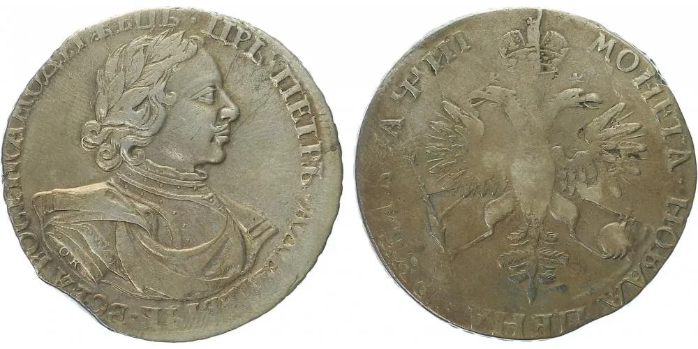 Rusko, Petr I., 1689 - 1725 — 1